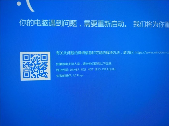 重启后系统自动还原之前状态，Win10 这招你会吗